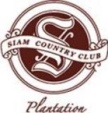 Siam Country Club (Plantation Course) Logo Siam Country Club (Plantation Course) Logo