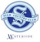 Siam Country Club (Waterside Course) Logo Siam Country Club (Waterside Course) Logo